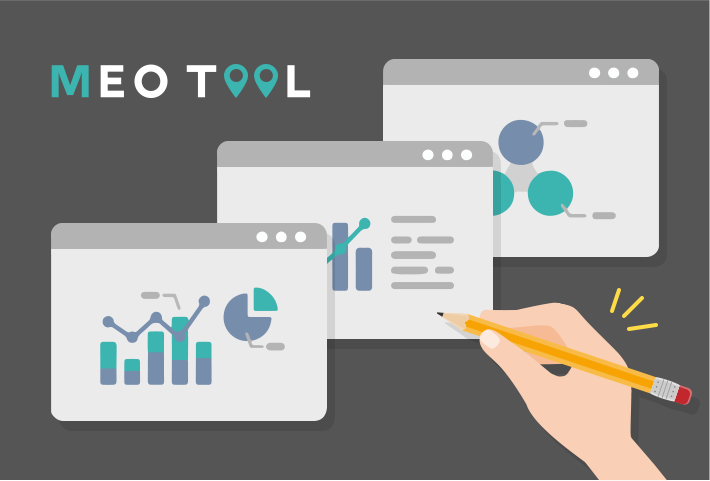 専用ツールで、 状況がひと目で分かる& 作業がラクに