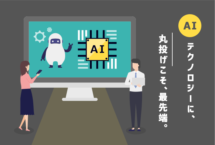 AIで投稿・口コミ対応を 自動化(オプション)