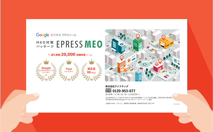 資料ダウンロード