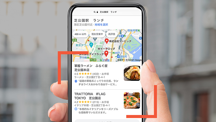 Googleビジネスプロフィール(GBP)内部要素対策